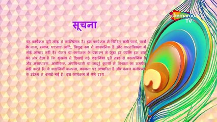 Ep199 ∙ Nishaan - Part 6