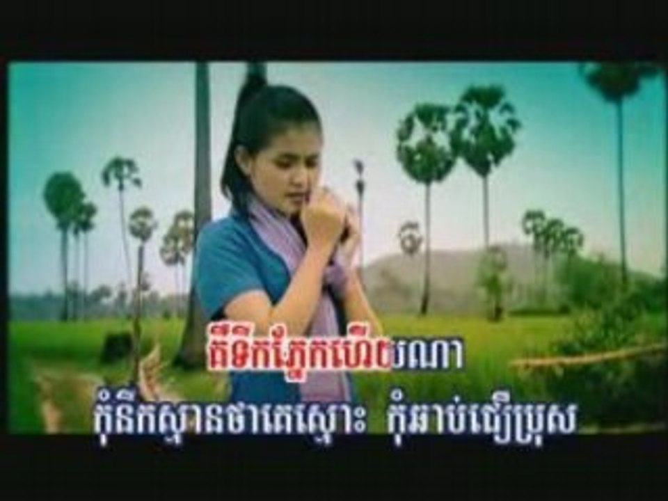 Kdam Srae