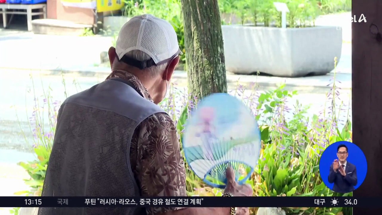 ‘기후 변화’ 머리 맞댔다…지역이 위기대응 주도