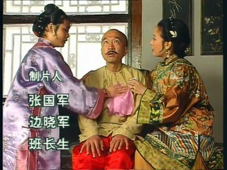 Phim Tể Tướng Lưu Gù - Tập 2 ( Full HD )