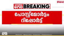 അരീക്കോട് കോഴിമാലിന്യ പ്ലാന്റിലെ അപകടം; ശ്വാസകോശത്തിൽ രാസമാലിന്യം കലർന്ന വെള്ളം കണ്ടെത്തി