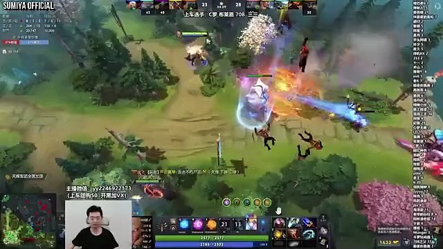 Sumiya Classic Magic Build Exort Invoker Vs Illusion Army - Full Movie [EngSub]