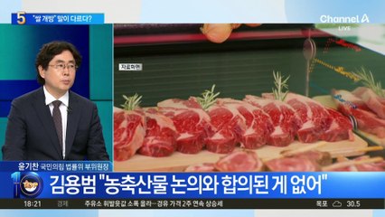 정부 “쌀·소고기 추가 개방 없어” vs 美 “완전 개방”