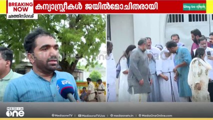 'ഇന്ന് കന്യാസ്ത്രീകളാണെങ്കിൽ നാളെ ഞാനോ നിങ്ങളോ ആയിരിക്കും. അതാണ് രാജ്യത്തിന്റെ അവസ്ഥ';