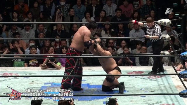 Shuji Ishikawa vs. Daisuke Sekimoto [BJW World Strong Heavyweight Title] (BJW 2015.03.31)