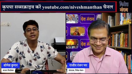 Nestlé का Stock 10 साल Hold करें या अभी Exit करें_ _ Full Analysis in Hindi