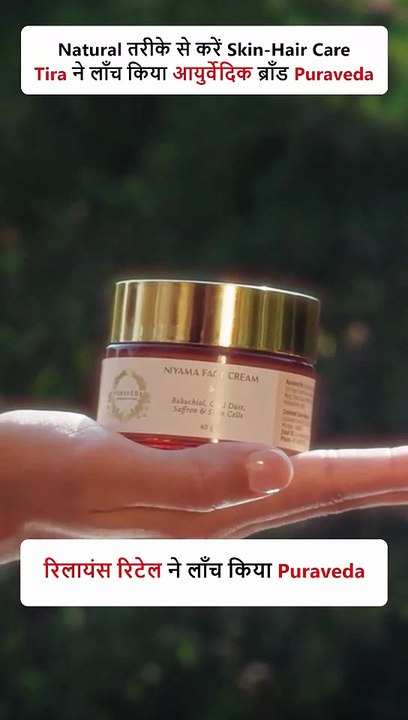 Let your skin and hair breathe the purity of Ayurveda. Puraveda by Tira- pure, powerful, and natural.🌼🌸💆‍♀️ #Puraveda #NaturalBeauty #tira #tirabeauty #skincare #haircare #selfcare
