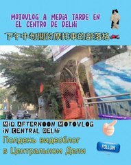 Join me for a wild ride!  #motorriding #delhi #bikelife #travel #adventure #cityvibes #reels #viral #fyp #explorepage #trending #foryou #roadtrip