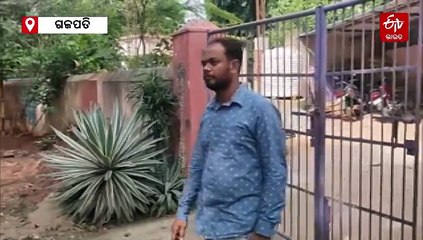 ପାଣି ବଦଳରେ କନିଷ୍ଠ ଯନ୍ତ୍ରୀଙ୍କୁ ପରିସ୍ରା ପିଆଇ ଦେଲେ ପିଅନ, ତଦନ୍ତ ଆରମ୍ଭ