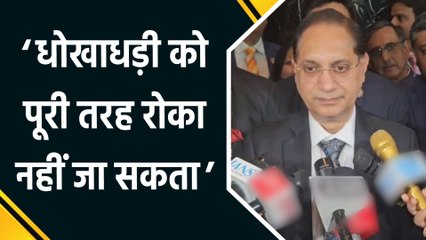 SEBI के Chairman ने Future Forensic 2025 में Fraud Detection पर कही बड़ी बात