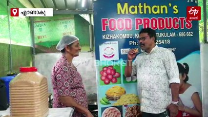 ആരാധകരിൽ വലിയ താരങ്ങള്‍ വരെ; കടൽ കടന്ന് കൗണ്‍സിലറുടെ പലഹാരപ്പെരുമ