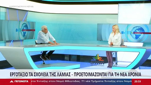 Ο Αντιδήμαρχος Παιδείας του Δήμου Λαμιέων, Παναγιώτης Παρχαρίδης στο STAR