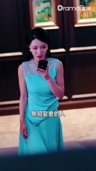 Secret Lover Under the Moss