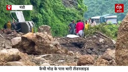 चंडीगढ़-मनाली NH पर भारी लैंडस्लाइड, कैंची मोड़ के पास हाईवे बंद, चपेट में आई एक गाड़ी