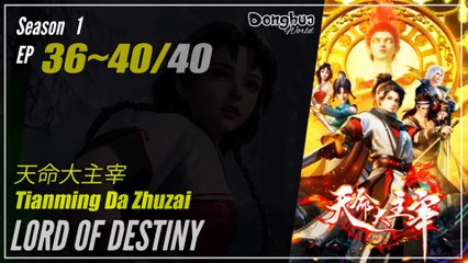 Lord Of Destiny Season 1 EP 36 ~ 40 END 天命大主宰 Tianming Da Zhuzai | Donghua 1080P