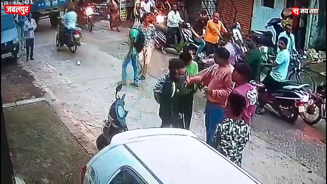 Jabalpur News: नाबालिगों ने बीच सड़क बाप बेटे किया हमला,  CCTV वीडियो आया सामने