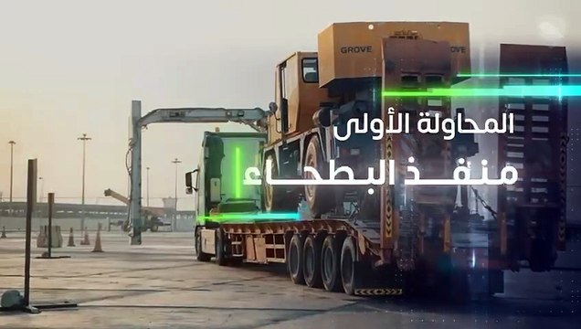 الزكاة والضريبة والجمارك تُحبط تهريب 817 ألف حبة محظورة في منفذ البطحاء