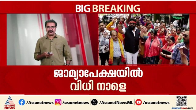 കന്യാസ്ത്രീകളുടെ അറസ്റ്റ്; അന്വേഷണം പ്രാരംഭഘട്ടത്തിലെന്ന് ഛത്തീസ്‌ഗഡ്‌ സർക്കാർ