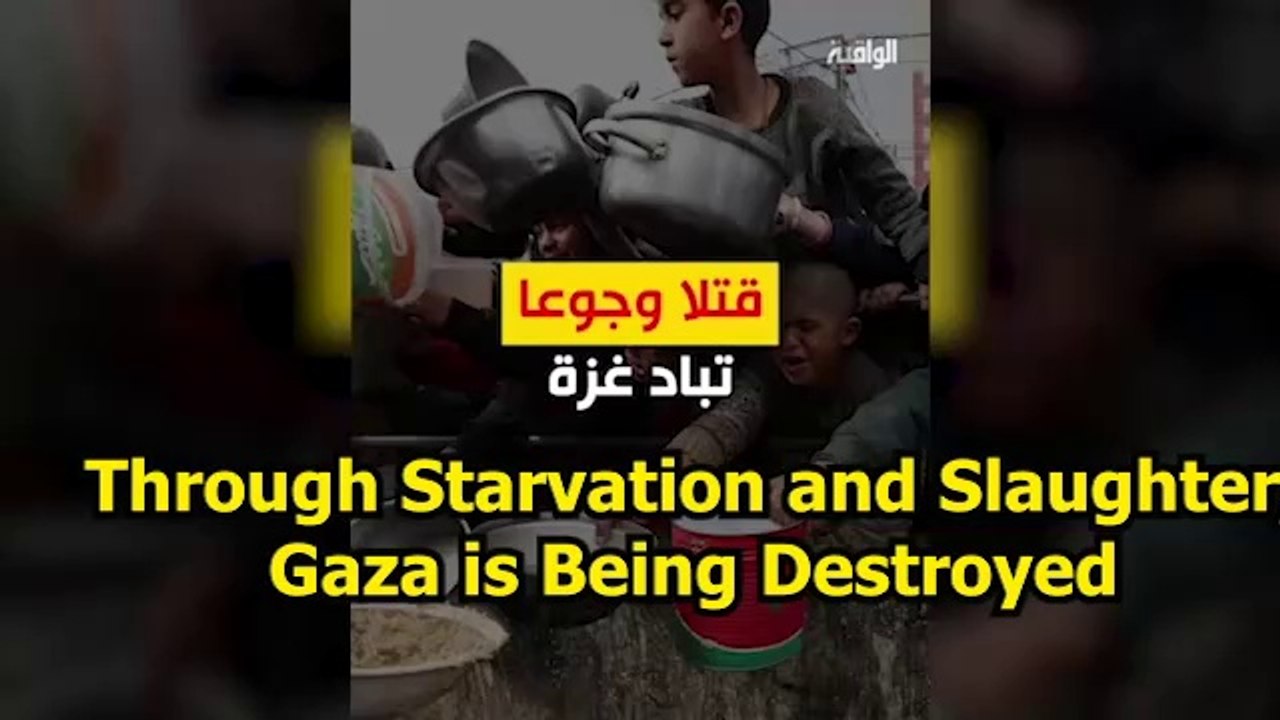 Through starvation and slaughter, Gaza is being exterminated