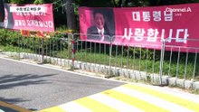 수의 벗고 바닥에 누운 尹…체포 실패