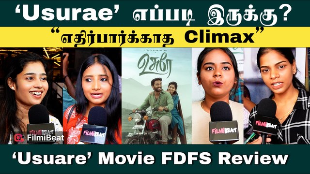 Usurae Movie FDFS Review | Teejay | Janany | Aditya Kathir | Naveen | Kiran Joze | Filmibeat Tamil