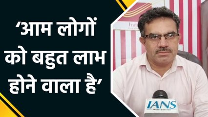 Digital होने जा रहा Jind का Post Office, घर बैठे लोगों को मिलेंगी सुविधाएं
