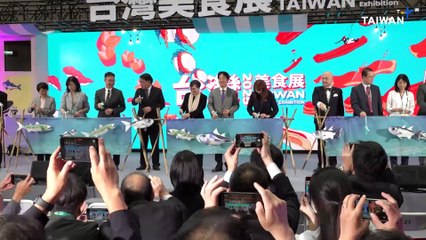 Seafood and Sustainibility on Display at Taiwan Culinary Exhibition