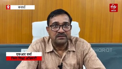 शौच लगे तो घर जाओ, गर्मी लगे तो किताब हिलाओ, बिना सुविधाओं के बस डिपो का कमरा बना सरकारी स्कूल