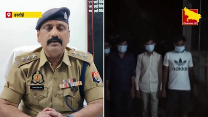 Hardoi: सरकारी भर्ती की आड़ में ठगी का खुलासा, पांच गिरफ्तार! | UP News | Channel UP