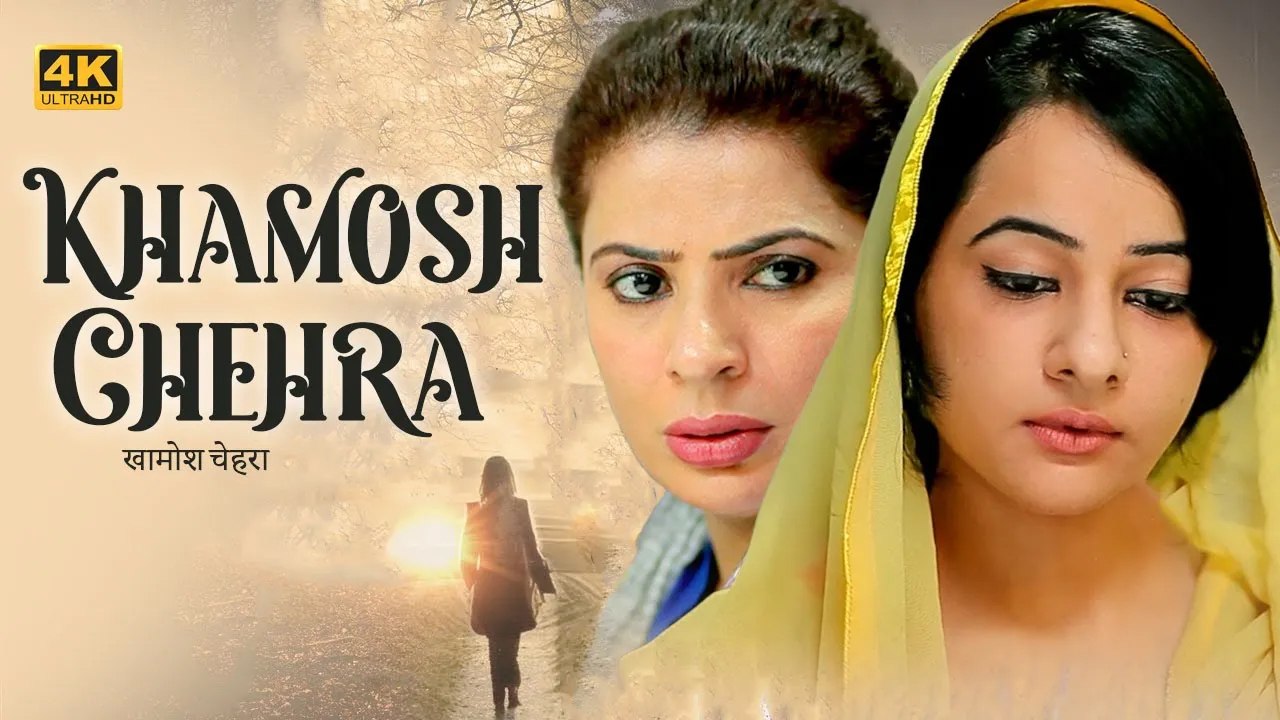 Khamosh Chehra | खामोश चेहरा | Short Film