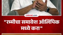 माणिकराव कोकटेंच्या नव्या मंत्रिपदा बद्दल परब काय म्हणाले