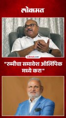 माणिकराव कोकटेंच्या नव्या मंत्रिपदा बद्दल परब काय म्हणाले