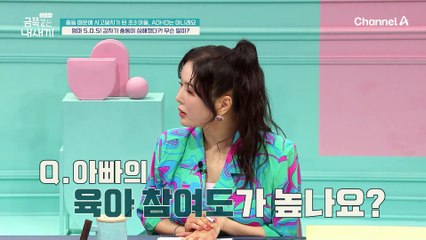 활발하고 웃음 많고, 엄마 말을 잘듣던 초3 아들, 작년부터 갑자기 충동성이 심해졌다?!