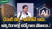 IT Layoff's: ఐటీ ఉద్యోగులు వేరే దారి చూసుకోవాల్సిందే..! | Oneindia Telugu