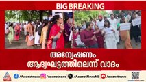 കന്യാസ്ത്രീകളുടെ അറസ്റ്റിൽ കണ്ണൂരിൽ വായ മൂടിക്കെട്ടി പ്രതിഷേധവുമായി ക്രൈസ്തവ വിശ്വാസികൾ