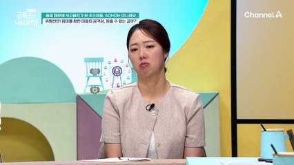 "X쓰레기야 꺼져!" 마음대로 안풀리자 엄마에게 폭력성을 띄는 금쪽이