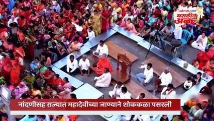 आता माघार नाही! १३०० वर्षांचा इतिहास असणाऱ्या मठातील महादेवीसाठी संघर्ष सुरू...