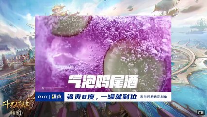 Douluo Dalu 2: Jueshi Tangmen Ep 112 Multi Sub