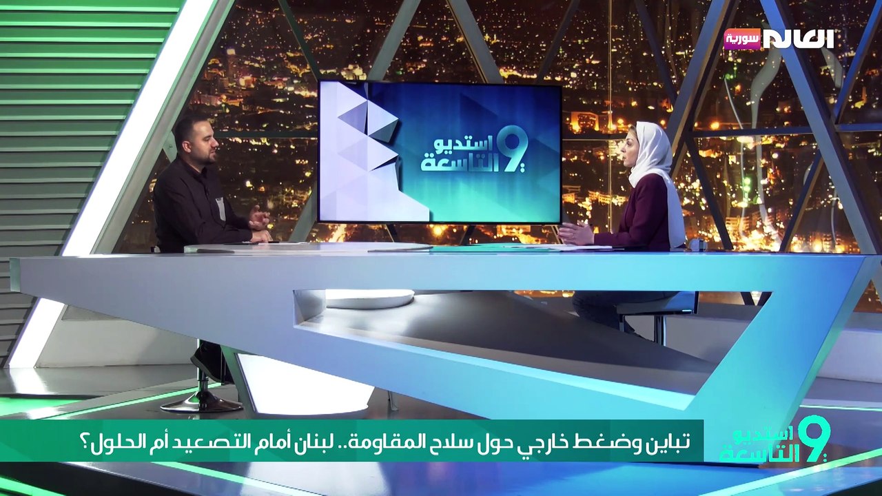 تباين وضغط خارجي حول سلاح المقاومة.. لبنان أمام التصعيد أم الحلول؟