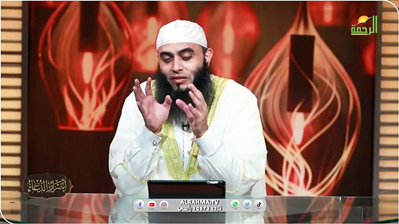 بعض الدعاء حرام وممنوع ح 18 || أسرار الدعاء || الشيخ عمرو أحمد
