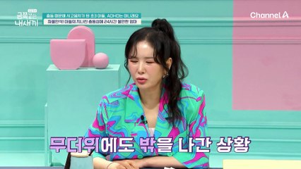 "제가 너무 예민한 걸까요..." 금쪽이의 충동적인 행동, 엄마의 '거절'에서 비롯됐다?