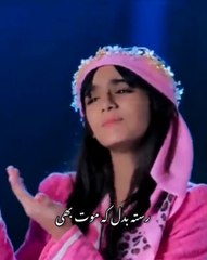 Nawal Khan naat, islamic naat, armanullah naats