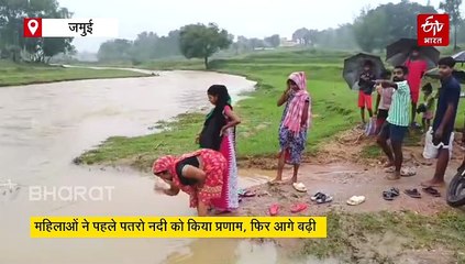 नदी की तेज धार और उसमें गर्भवती महिला को हाथ पकड़कर पार कराते लोग, सरकार को यह वीडियो जरूर देखना चाहिए