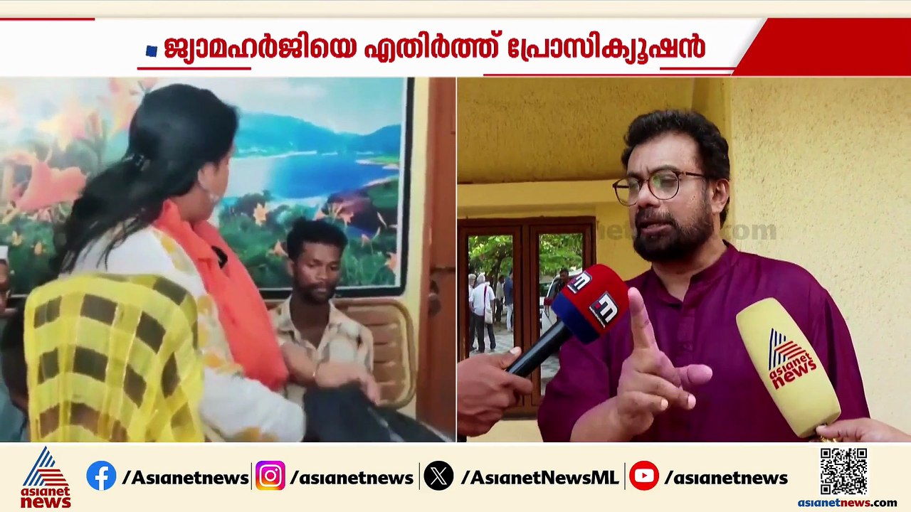 കന്യാസ്ത്രീകളുടെ ജാമ്യഹർജിയെ പ്രോസിക്യൂഷൻ എതിർത്തത് ചതിയെന്ന് പ്രതിപക്ഷ എംപിമാർ