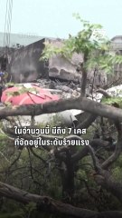 Air India เจอปัญหาความปลอดภัย 51 เคส! I PPTV Online