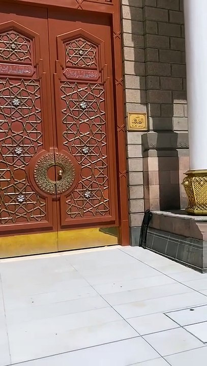 Bab Us Salam