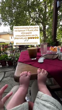 Ανθή Βούλγαρη: Το βίντεο από τις ετοιμασίες για τη βάφτιση του γιου της
