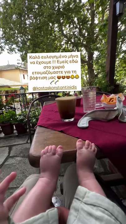 Ανθή Βούλγαρη: Το βίντεο από τις ετοιμασίες για τη βάφτιση του γιου της