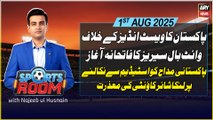 Sports Room | Najeeb-ul-Husnain | PAK vs WI | ARY News | 1st August 2025
