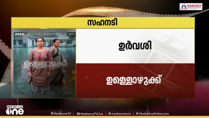 'വലിയ സന്തോഷം, അഞ്ച് വർഷം കൊണ്ടാണ് ഡോക്യുമെന്ററി പൂർത്തിയാക്കിയത്'; എം.കെ രാമദാസ്
